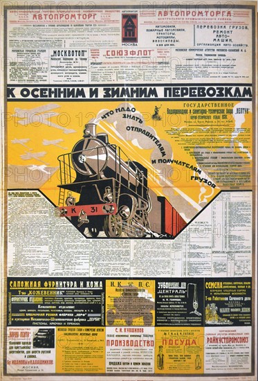 Russian Communist art: Advert for state owned railways