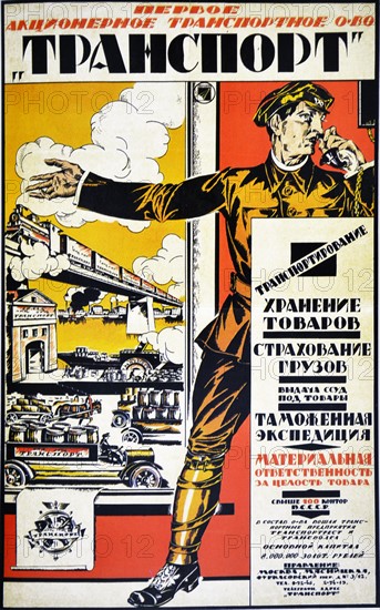 Russian Communist poster art: Poster for Transpetchat