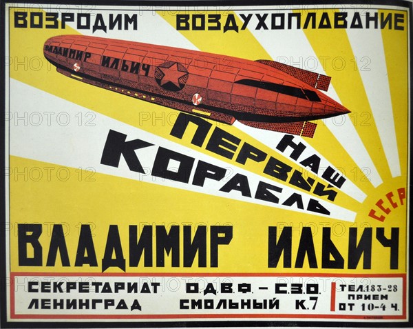 Russian Communist poster art: Poster depicting the first Russian airship 'the Vladimir Ilyich' 1923