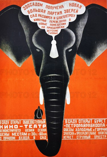 Communist design poster: advert for Leningrad Zoo 1928