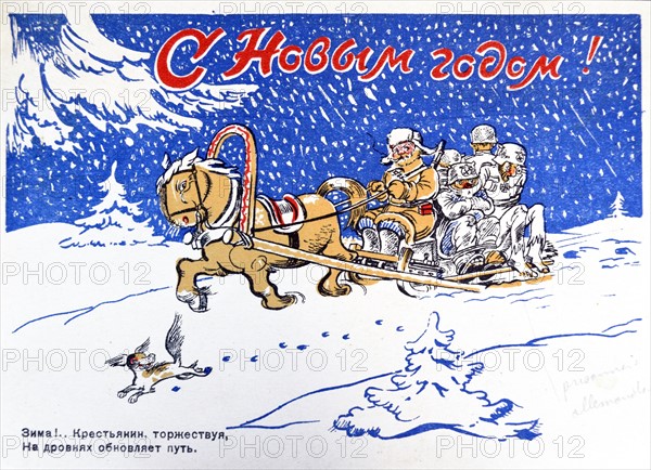 World War Two: Patriotic Russian war postcard depicting a militia civil defence soldier riding a sleigh with captured German soldiers behind him