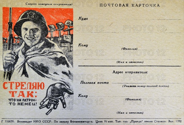 World War Two: Patriotic Russian war postcard depicting a Russian soldier with bullets representing dead Germans