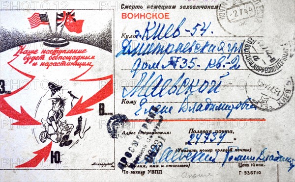 World War Two: Patriotic Russian war postcard depicting Hitler encircled by the allies (Russia, USA and Britain.).