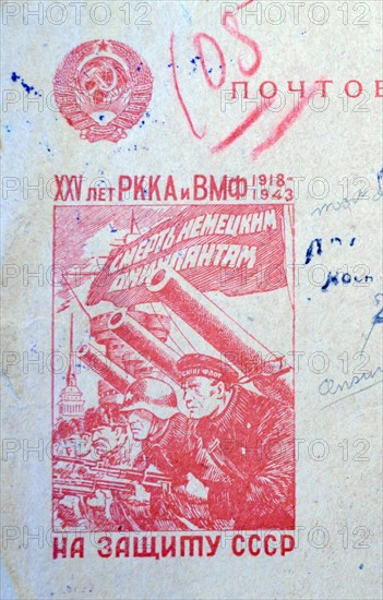 World War Two: Patriotic Russian war postcard depicting Russian soldiers and tanks in action.