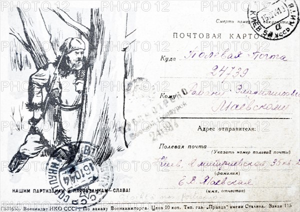 Patriotic Russian war postcard depicting Russian soldier hiding behind a tree waiting to fire on the enemy