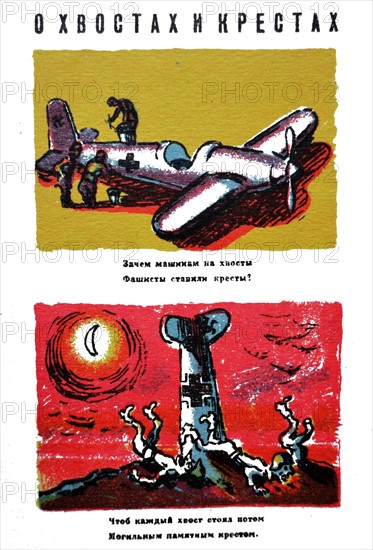 WWII, Soviet propaganda postcard