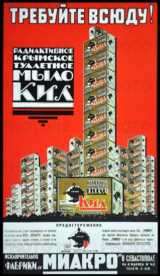 Soviet communist poster from Russia