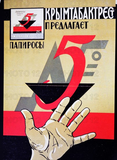 Soviet communist poster from Russia