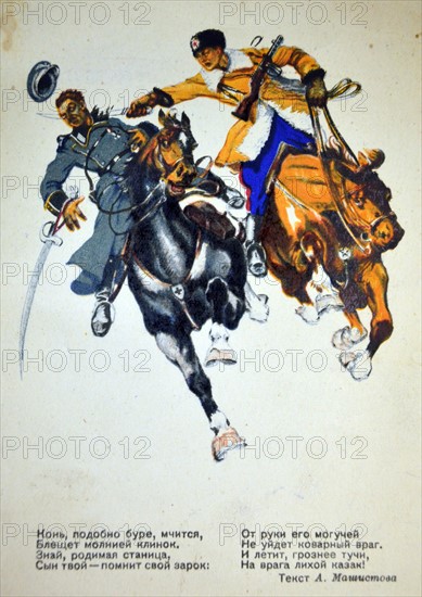 Soviet Russian WWII postcard showing a heroic soldier killing a German cavalry officer 1942