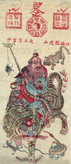 Chugoku hanga.