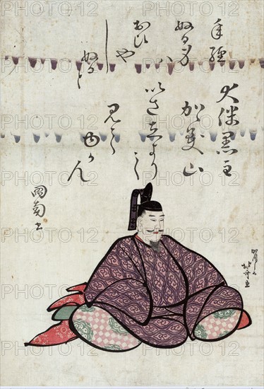 Otomo no kuronushi.