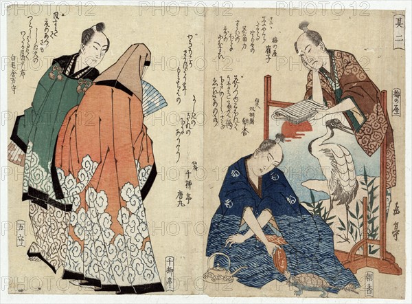 Eight Kyoka poets 2