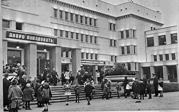 A grade school. Moscow, USSR