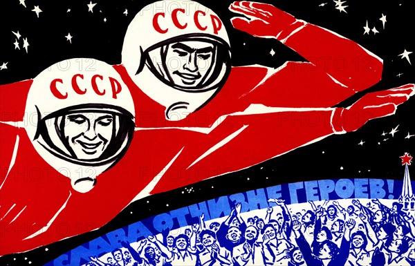 Soviet space propaganda poster