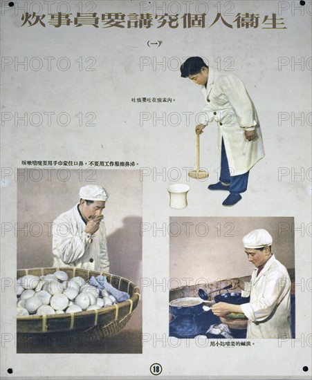 Chinese poster informs cooks to look after their personal hygeine.