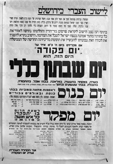 Poster for Jewish protest demonstrations