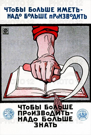 Soviet Poster education poster 1930
