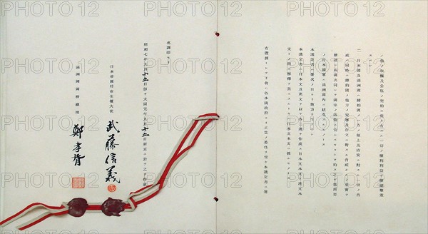 Japan-Manchukuo Protocol, 1932
