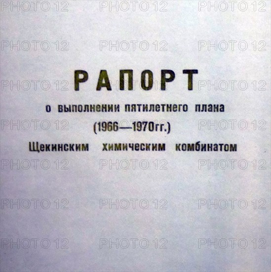 Report on the implementation of the five-year plan (1966-1970) at the Shchekino chemical plant in the Soviet Union