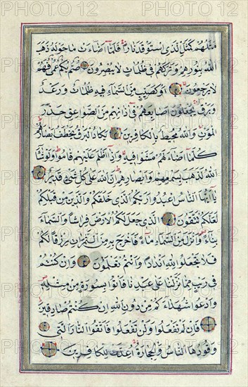 Qur'an. By A?mad Rashid ?afi, scribe