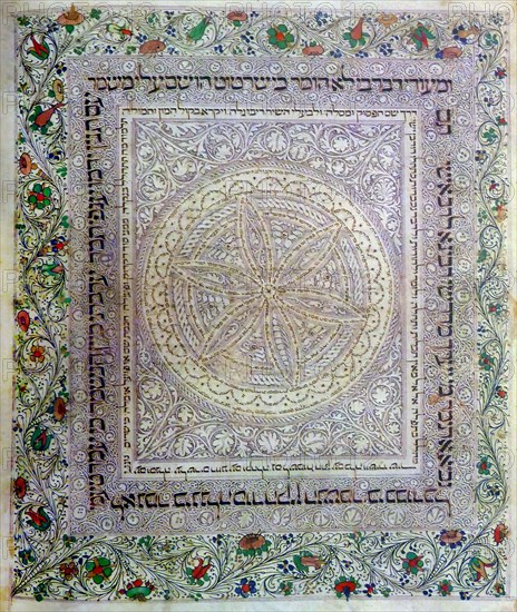 A carpet page from the Lisbon Bible