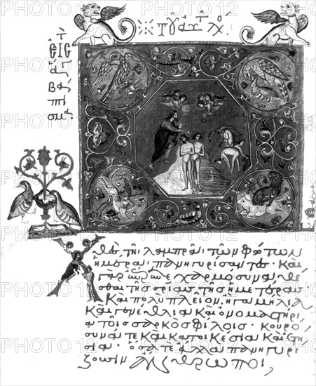 Saint Grégoire de Naziance, "Homélies" f° 166 v° : Baptême d'adultes