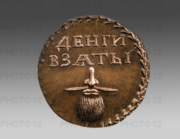 Pierre le Grand de Russie, Jeton en cuivre autorisant le port de la barbe