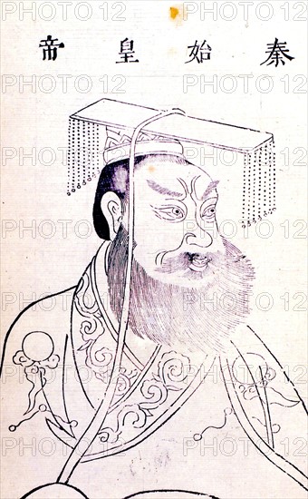 Le Premier Empereur de Chine