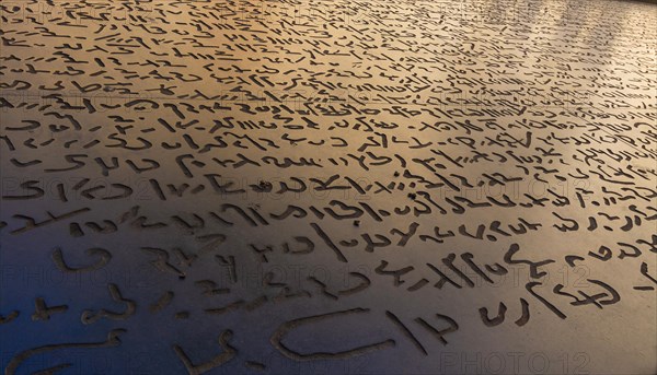 Reproduction of the Rosette Stone deciphered by Champollion