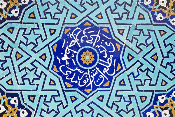 Decorative tiles at Masjed-e Jameh mosque or Friday mosque