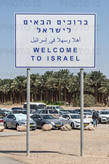 Welcome to Israel