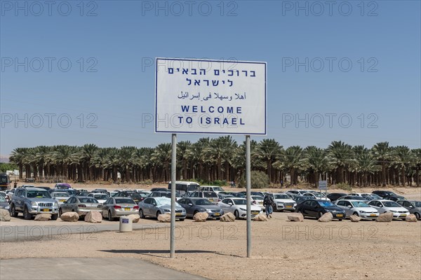 Welcome to Israel