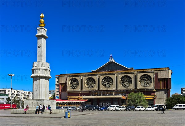 Independence Square with the Independence Monument and Central Museum for Dinosaurs