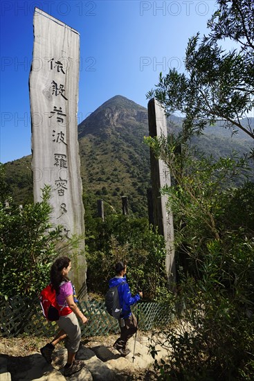 Hikers in front of wooden stelae at Wisdom Path