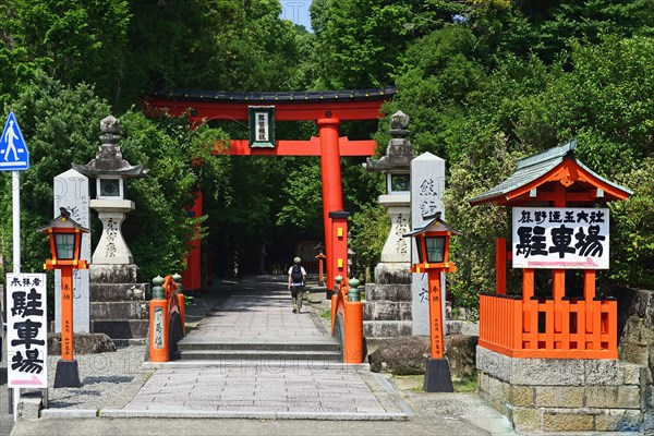 Pilgrim at Kumano Hayatama Taisha Temple