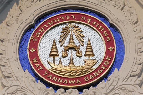 Emblem