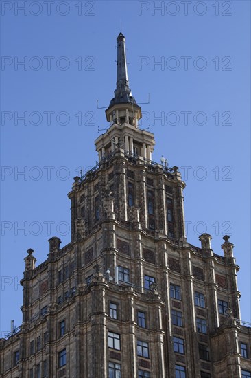 Latvian Academy of Sciences