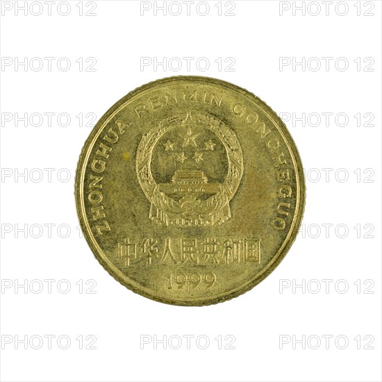 Five chinese jiao coin