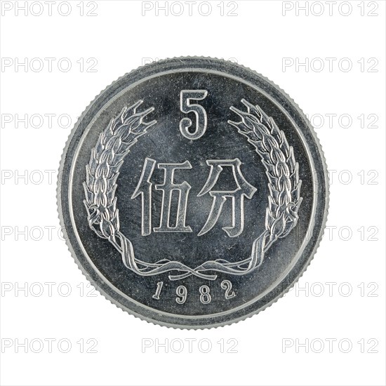 Five chinese jiao coin