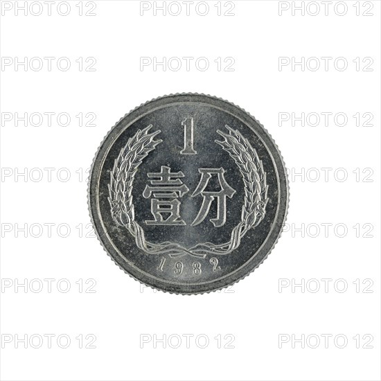 One chinese jiao coin