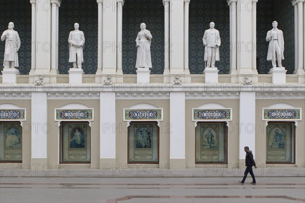 Nizami Museum of Azerbaijan Literature