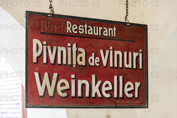 Wine Cellar Sign