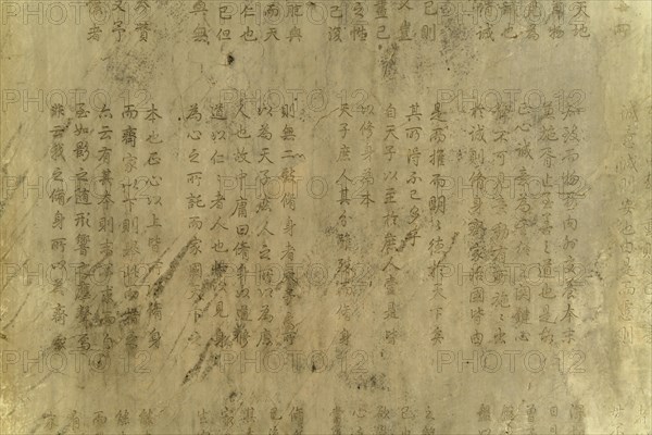 Inscription on a stele in Confucius Temple
