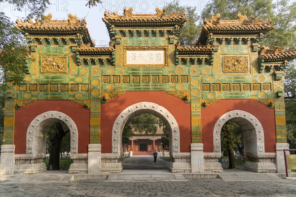 Gate to Confucius Temple