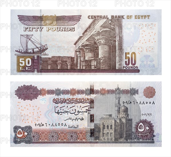 50 Egyptian pounds