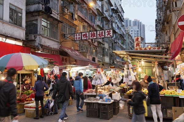 Temple Street Night Market