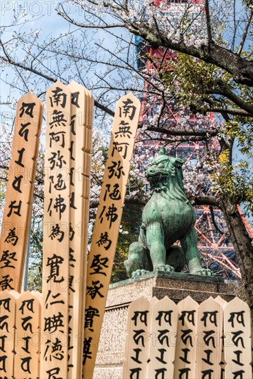 Letters in front of a lion statue