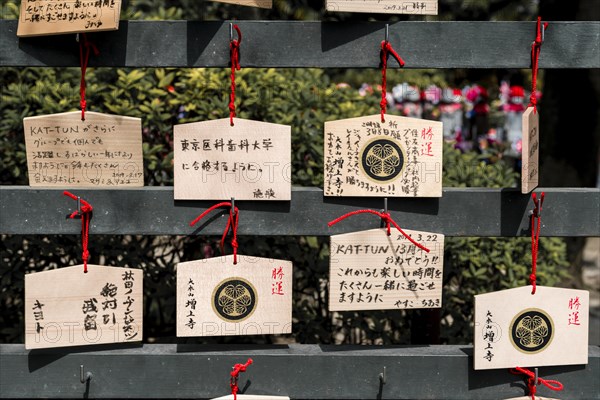 Wishes to deities on small wooden boards