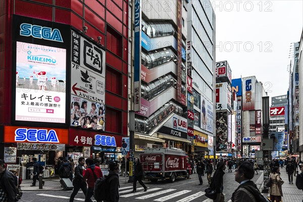 Akihabara