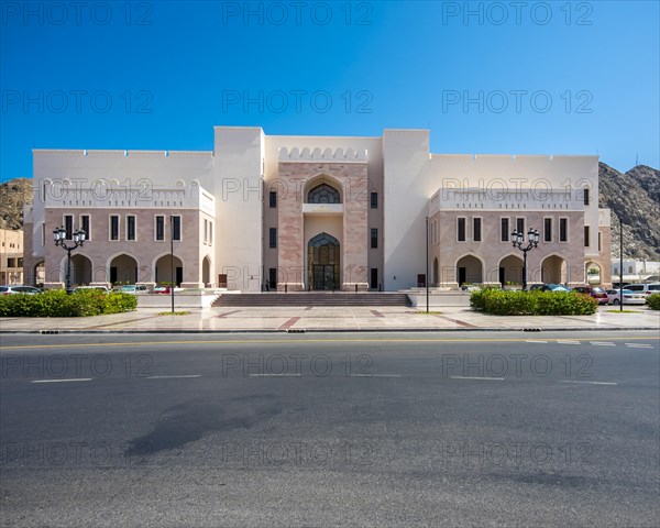 Administration building next to Al Alam Palace